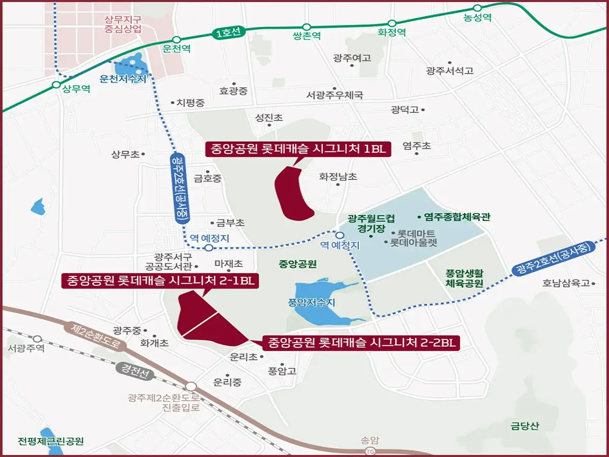 중앙공원의 입지환경입니다